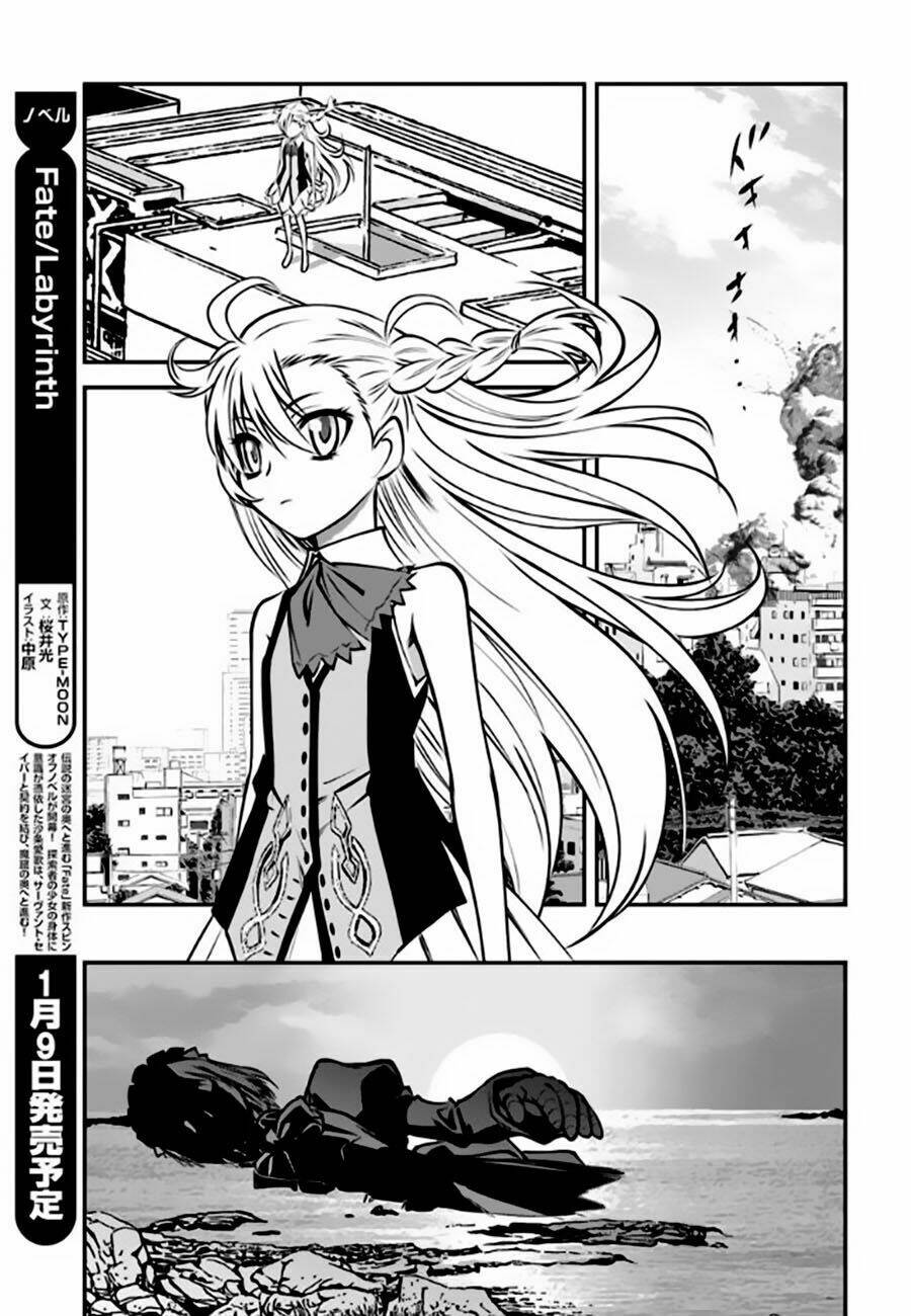 Melty Blood - Ác Mộng Hẻm Sau Chương 1 Ảnh 46