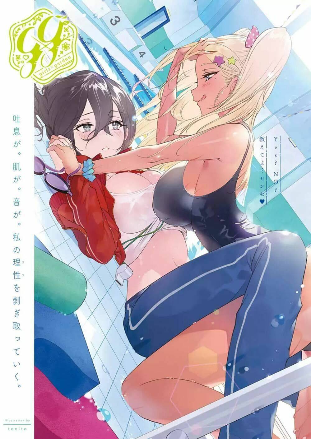Dare Nimo Ienai Futarigoto Chương 4 Ảnh 2