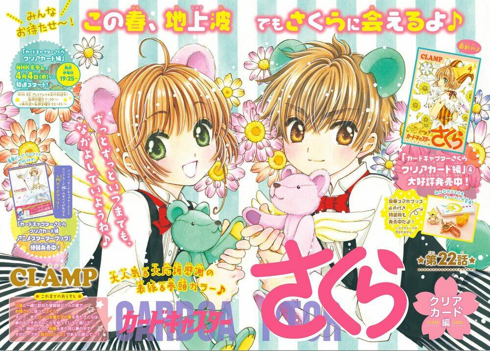 Thủ Lĩnh Thẻ Bài 2: Card Captor Sakura 2 Chương 22 Ảnh 5
