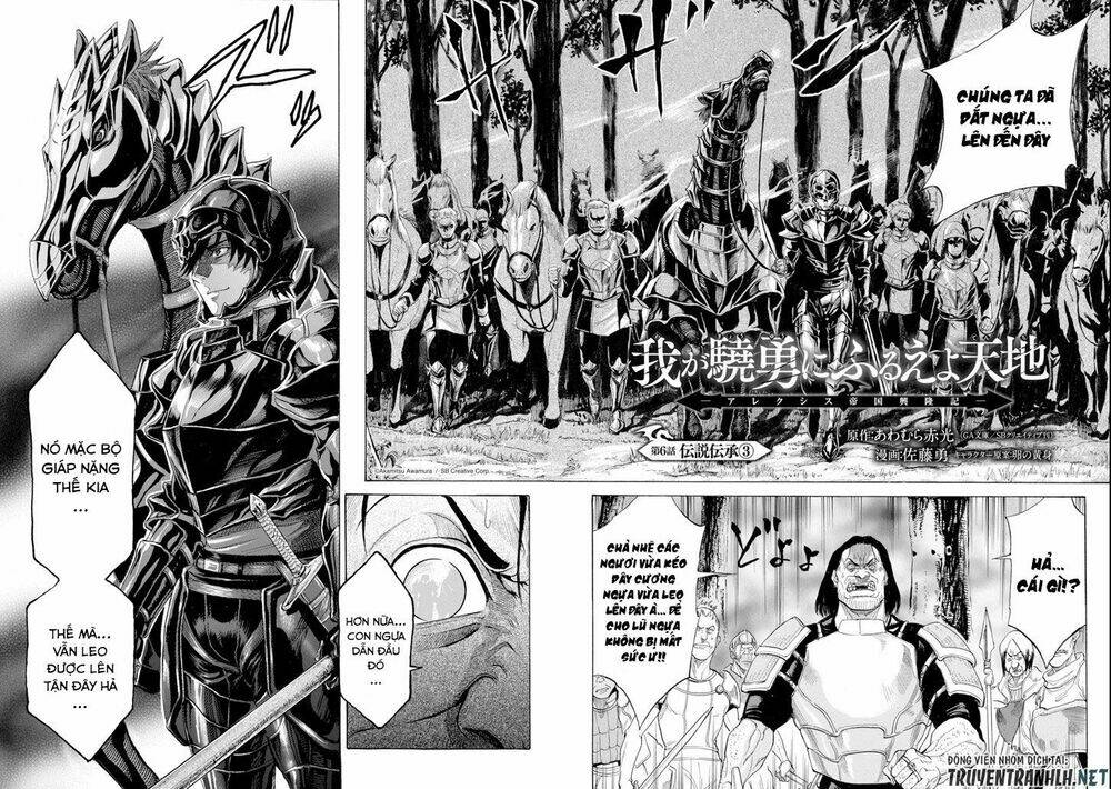 Waga Gyouyuu Ni Furueyo Tenchi: Alexis Teikoku Kouryuuki Chương 6 Ảnh 5