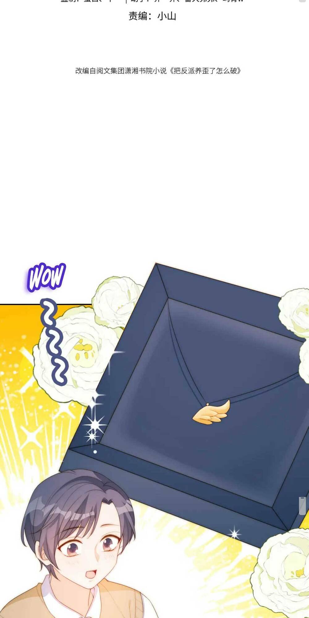 Nuôi Hư Nhân Vật Phản Diện Phải Làm Sao Bây Giờ Chương 19 Ảnh 4