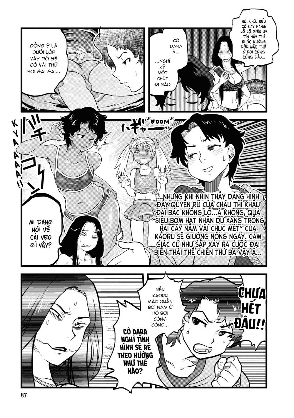 Reiwa No Dara-San Chương 5 Ảnh 14