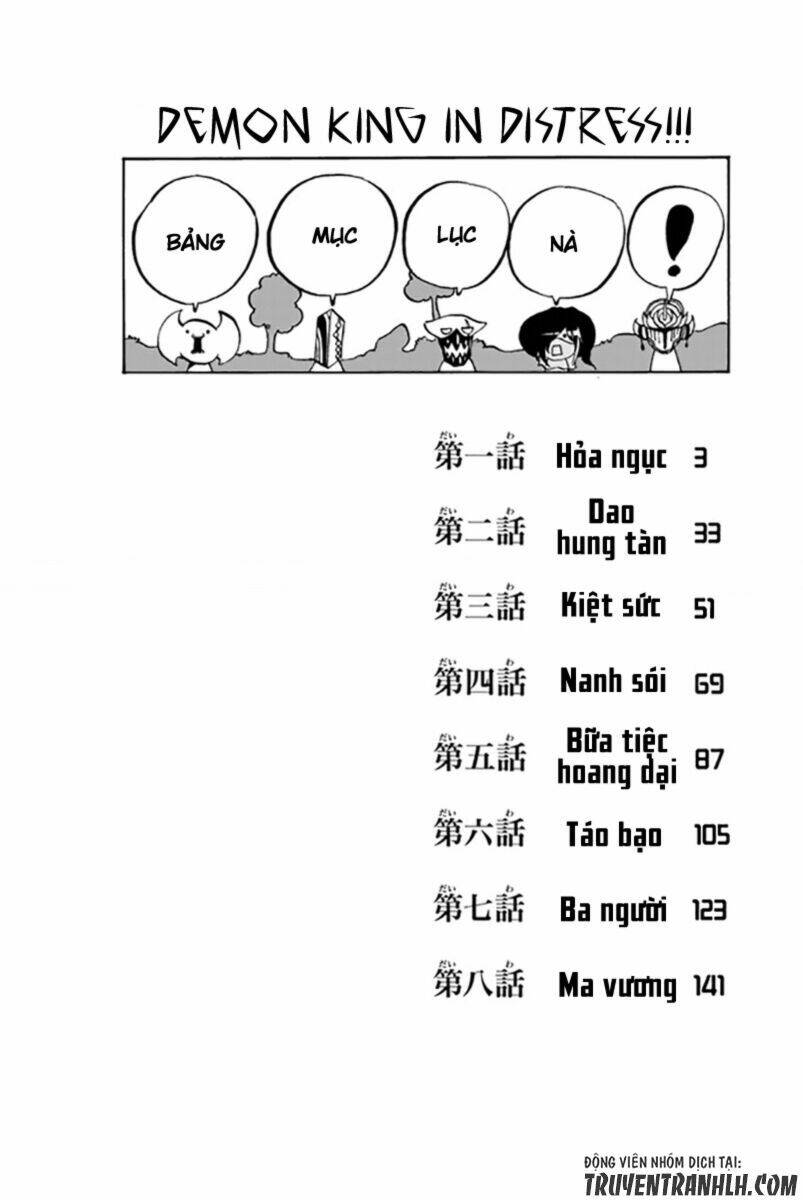Maou Sounanchu!!! Chương 1 Ảnh 6