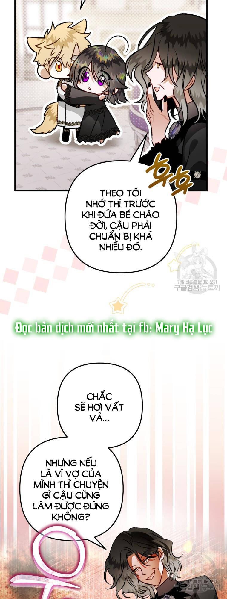 Bỗng Nhiên Tôi Trở Thành Quạ Đen!! Chương 102.2 Ảnh 12