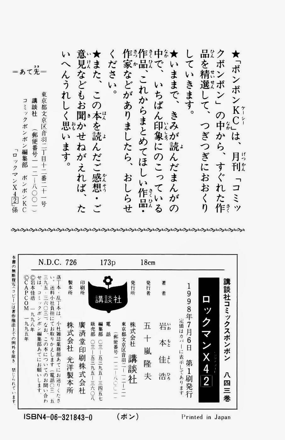 Chiến Binh Thế Giới Ảo X4-5 Chương 10 Ảnh 36