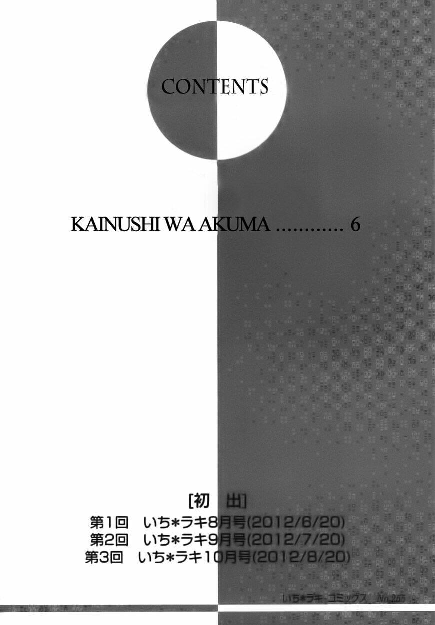 Kainushi Wa Akuma Chương 1 Ảnh 6