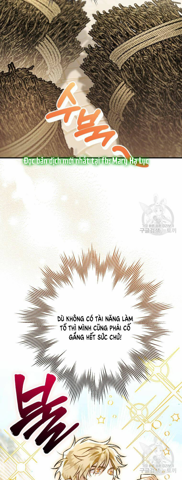 Bỗng Nhiên Tôi Trở Thành Quạ Đen!! Chương 103.1 Ảnh 7