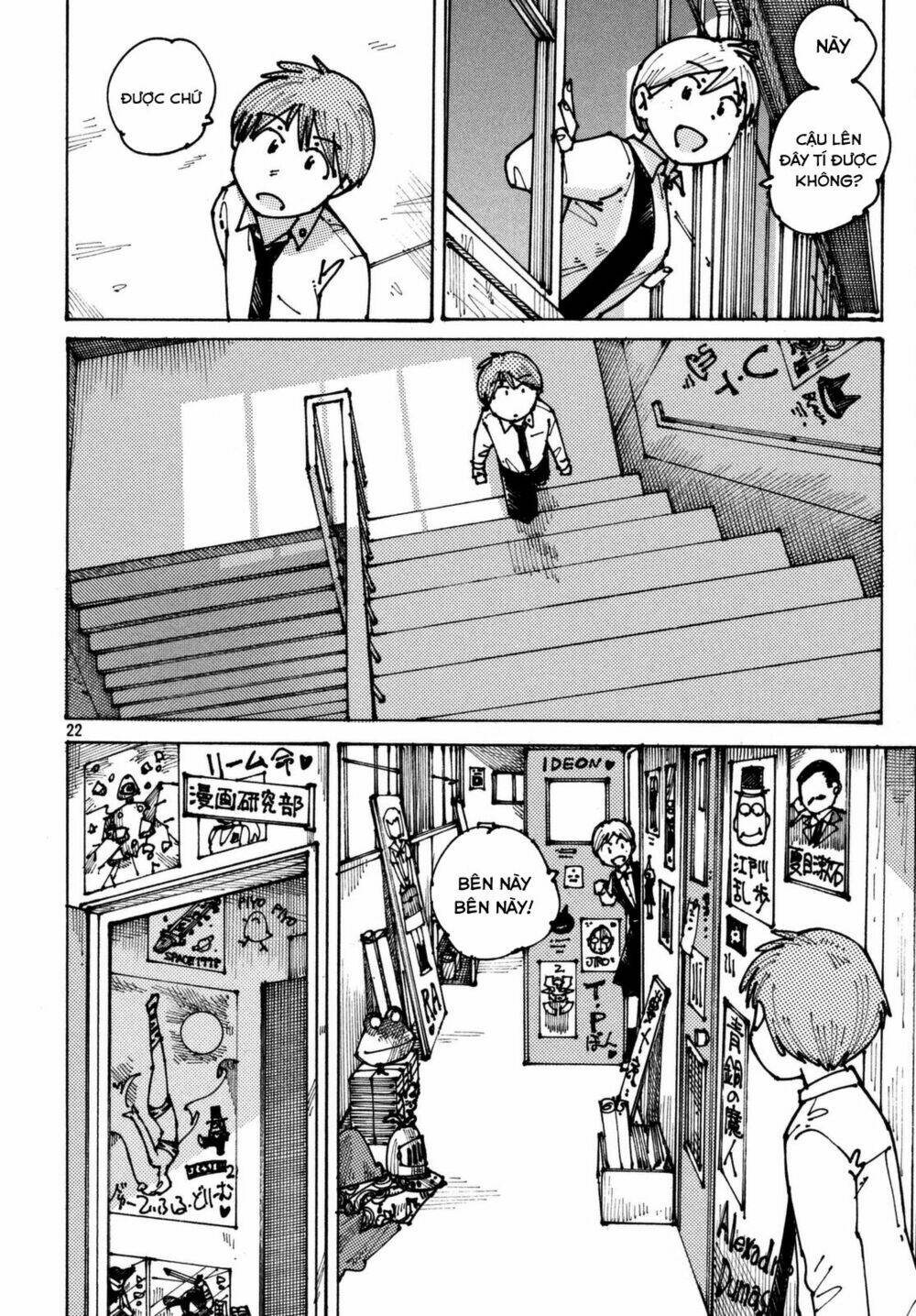 Ookumo-Chan Flashback Chương 2 Ảnh 26