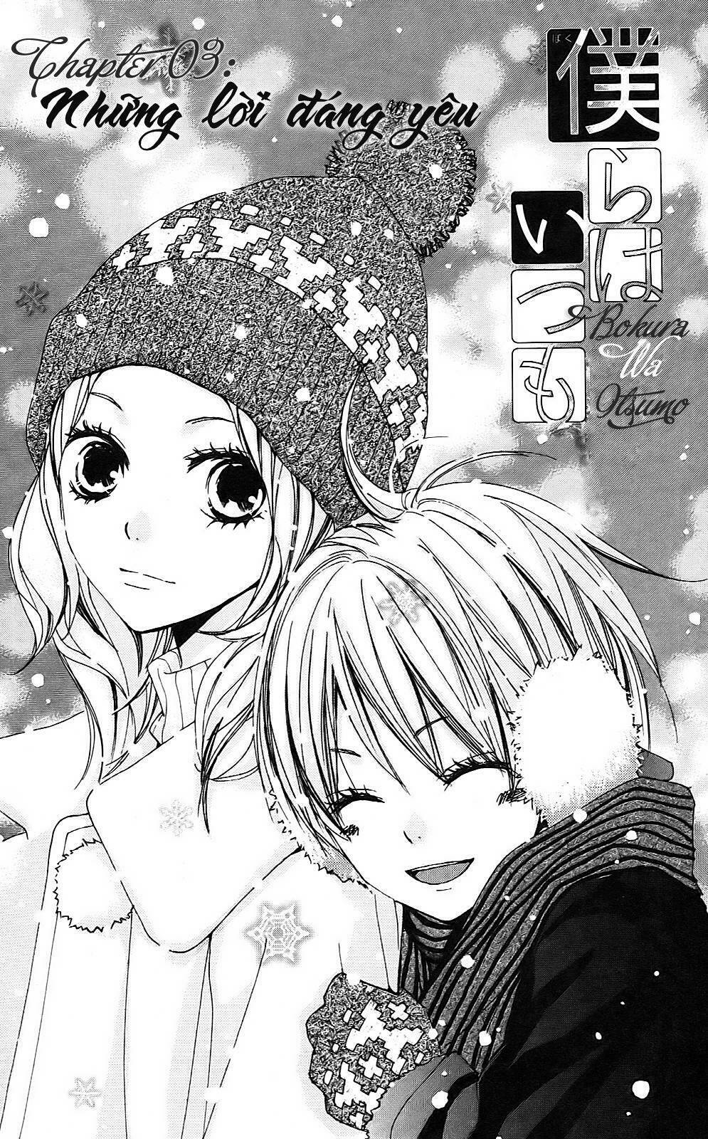 Bokura Wa Itsumo Chương 3 Ảnh 2