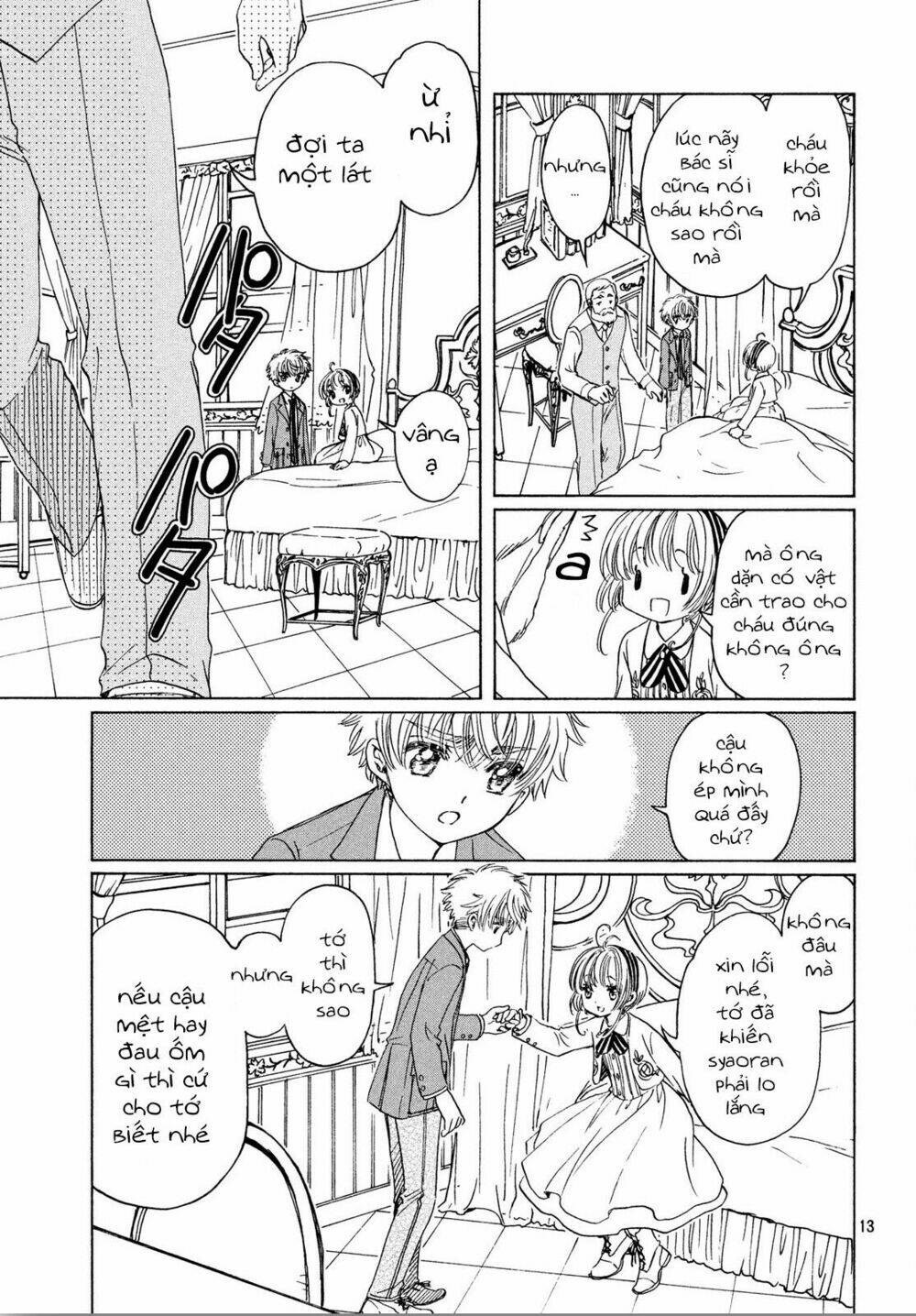 Thủ Lĩnh Thẻ Bài 2: Card Captor Sakura 2 Chương 22 Ảnh 16