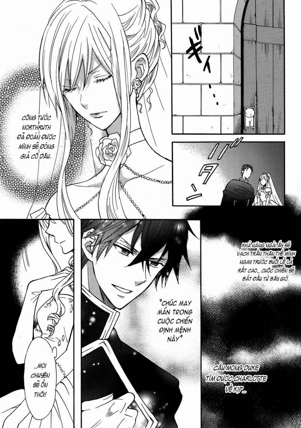 Okobore Hime To Entaku No Kishi Chương 10 Ảnh 4