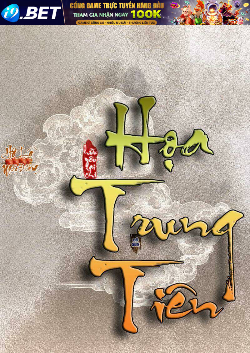 Hữu Yêu Lai Chi Họa Trung Tiên Chương 62 Ảnh 2