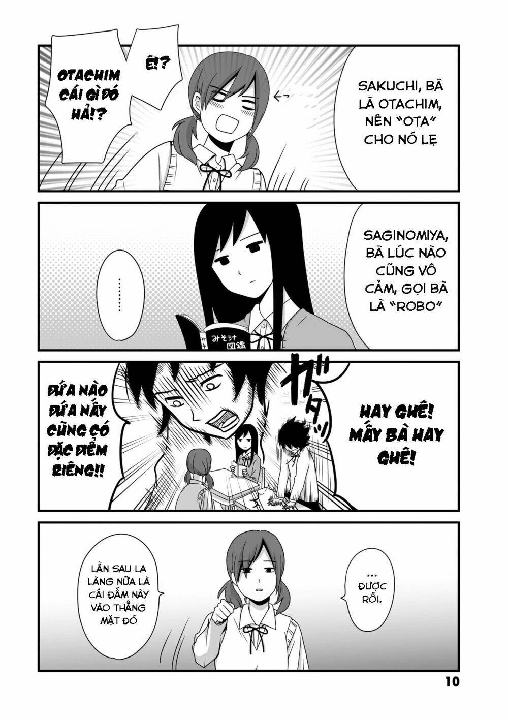 Joshikousei No Mudazukai Chương 2 Ảnh 3
