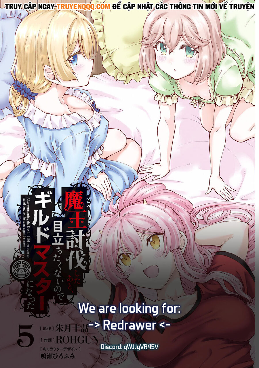 Maou Toubatsu Shita Ato, Medachitakunai Node Guild Master Ni Natta Chương 30.5 Ảnh 15