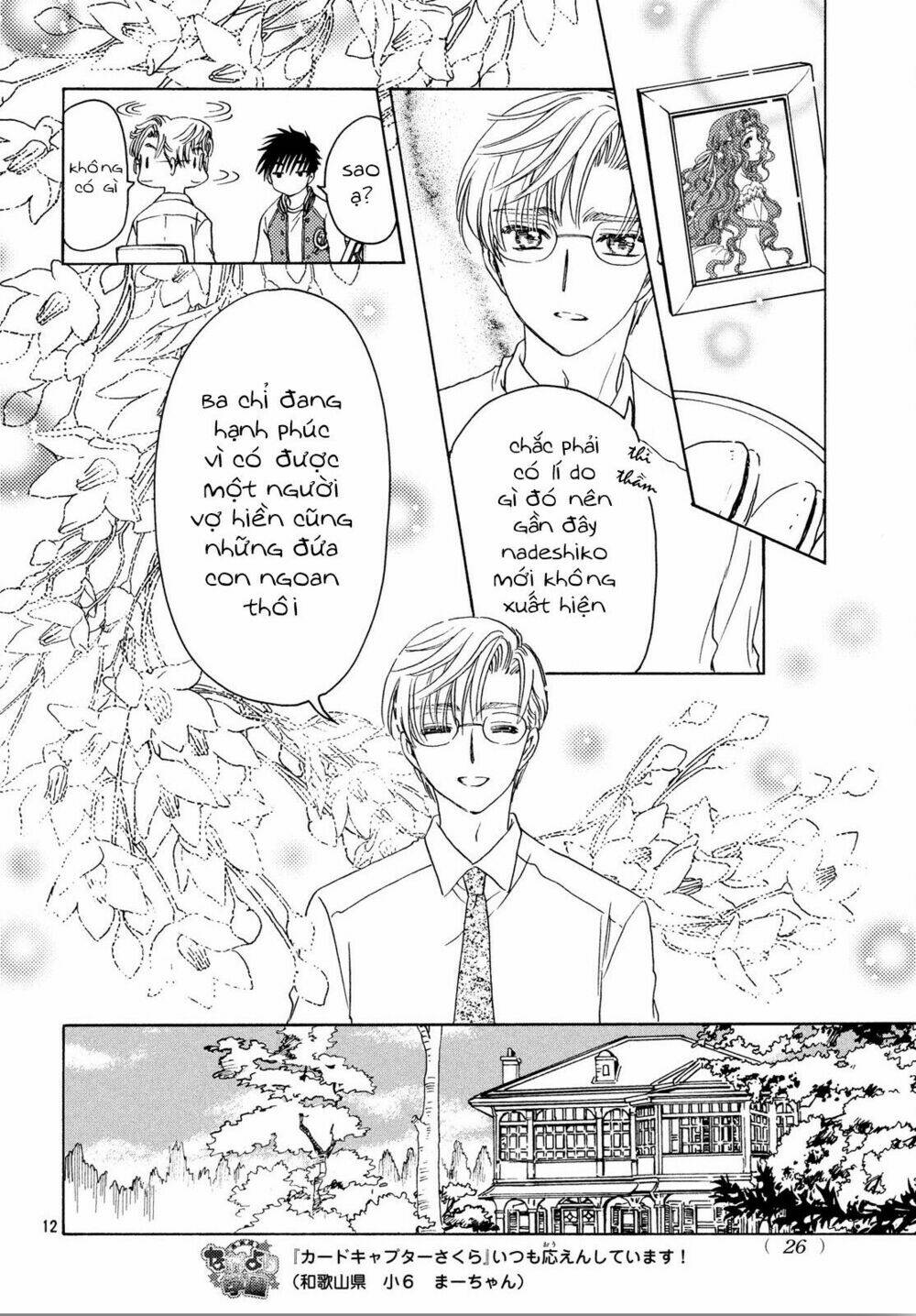 Thủ Lĩnh Thẻ Bài 2: Card Captor Sakura 2 Chương 22 Ảnh 15