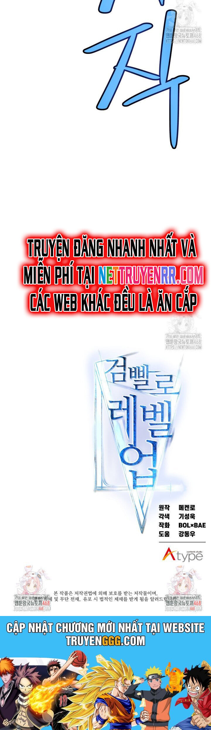 Chế Ngự Kiếm Chương 133 Ảnh 67