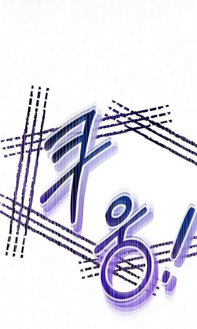Có Lẽ Tôi Đã Sai Lầm Khi Kết Hôn Chương 13.1 Ảnh 4