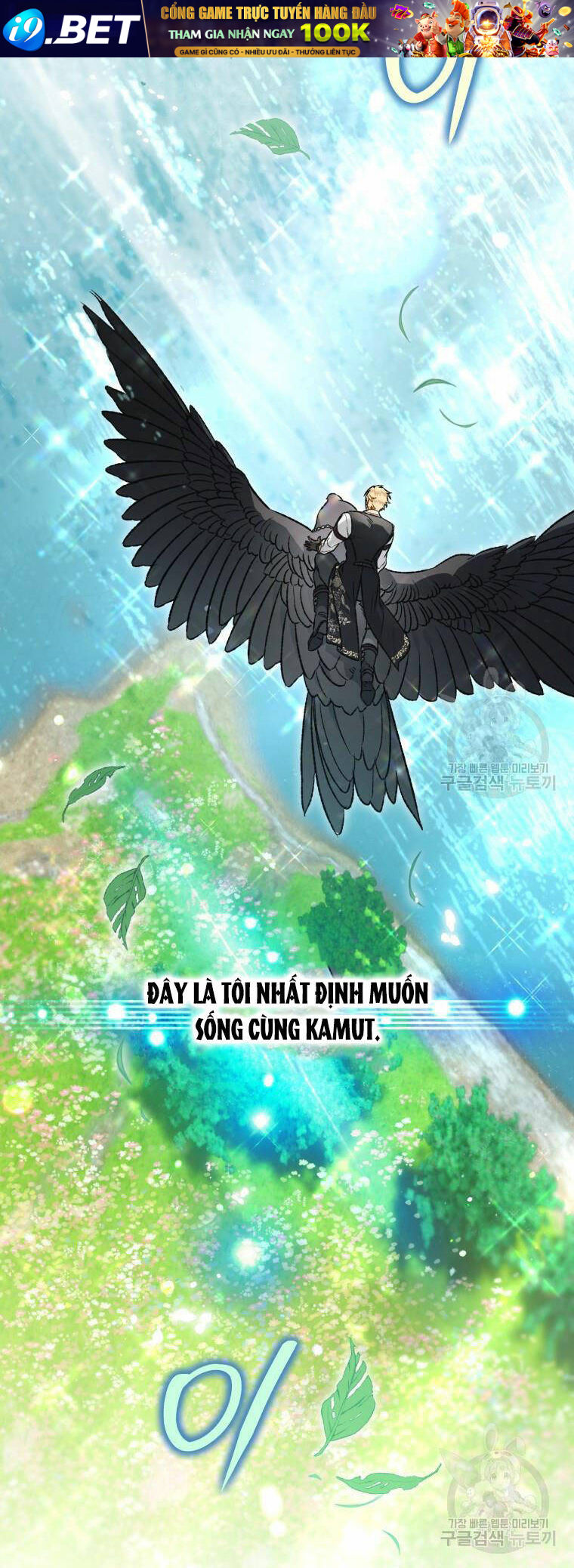 Bỗng Nhiên Tôi Trở Thành Quạ Đen!! Chương 101.1 Ảnh 13
