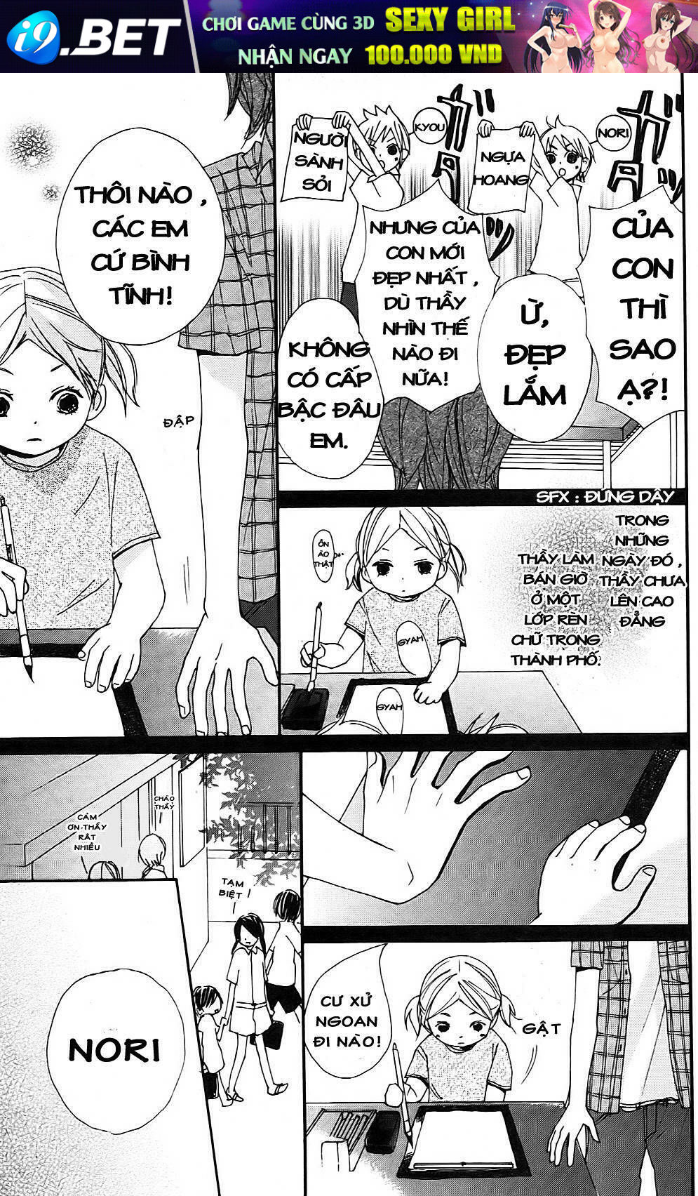 Bokura Wa Itsumo Chương 3 Ảnh 14
