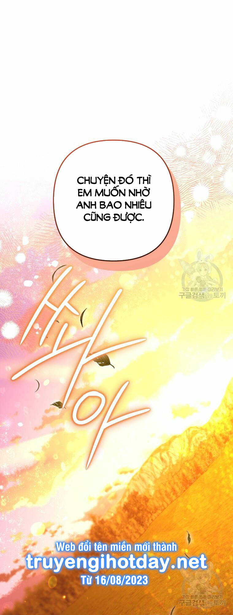 Bỗng Nhiên Tôi Trở Thành Quạ Đen!! Chương 101.2 Ảnh 2