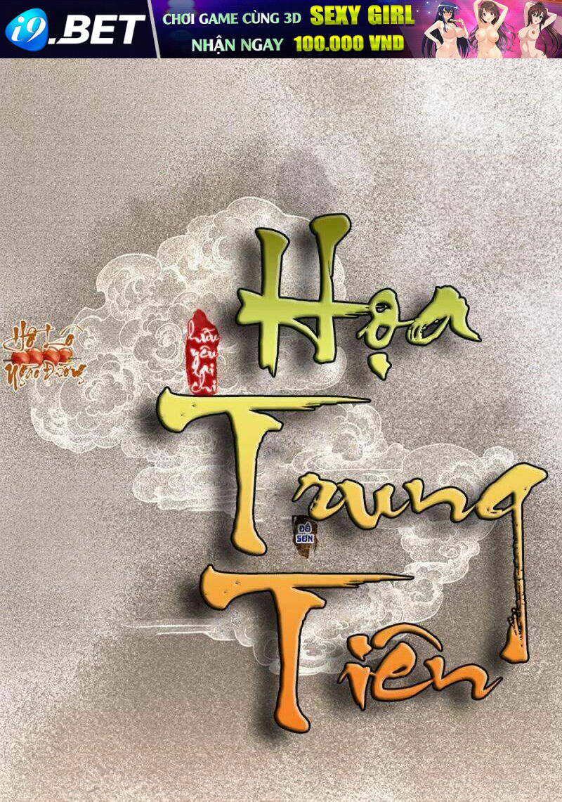 Hữu Yêu Lai Chi Họa Trung Tiên Chương 63 Ảnh 2