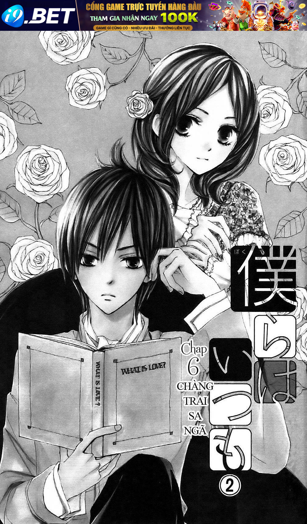 Bokura Wa Itsumo Chương 6 Ảnh 4