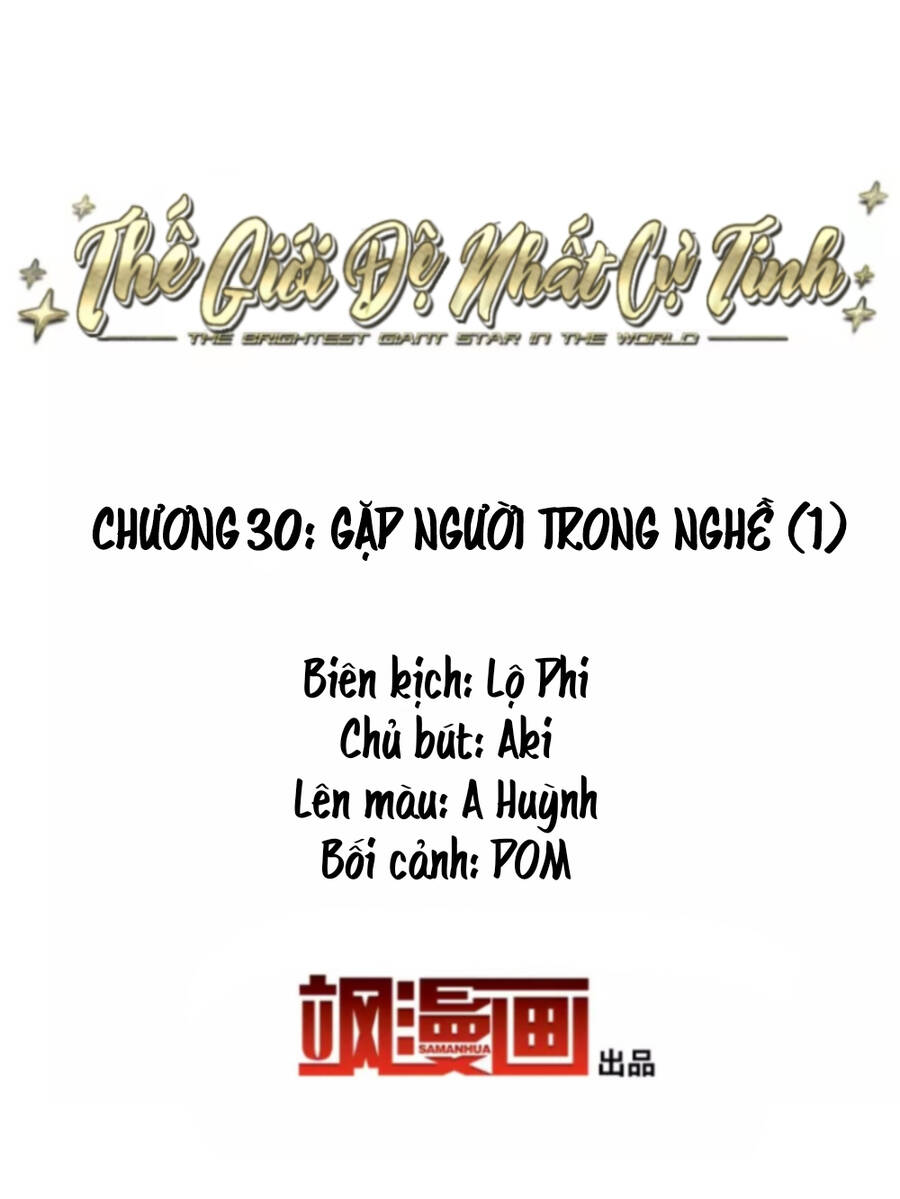 Thế Giới Đệ Nhất Cự Tinh Chương 30.1 Ảnh 3