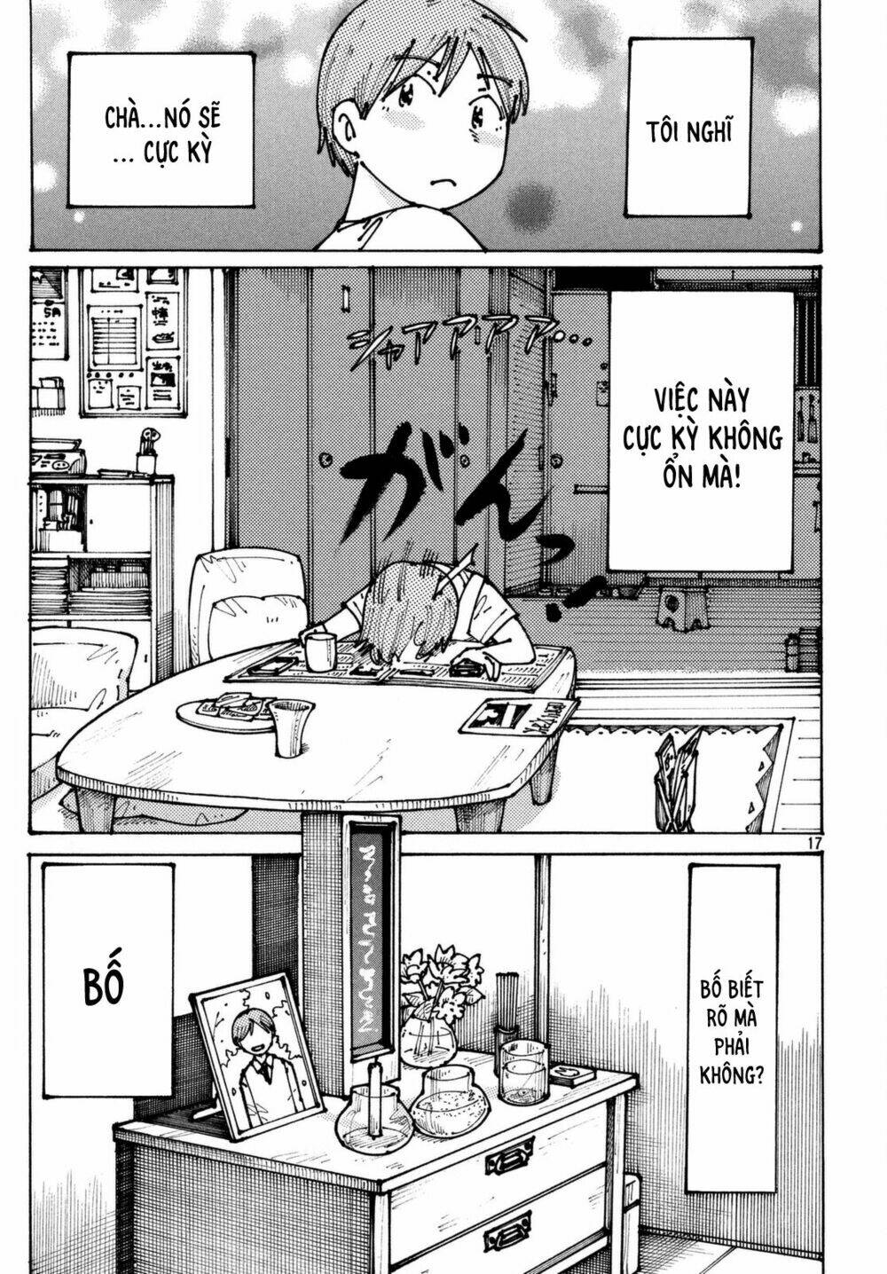 Ookumo-Chan Flashback Chương 2 Ảnh 21