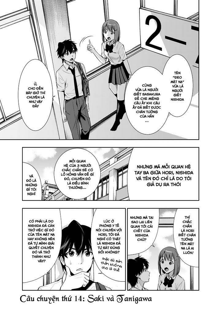 Kimi Ga Shinu Natsu Ni Chương 14 Ảnh 5