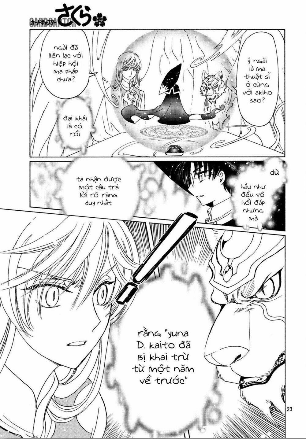 Thủ Lĩnh Thẻ Bài 2: Card Captor Sakura 2 Chương 22 Ảnh 26