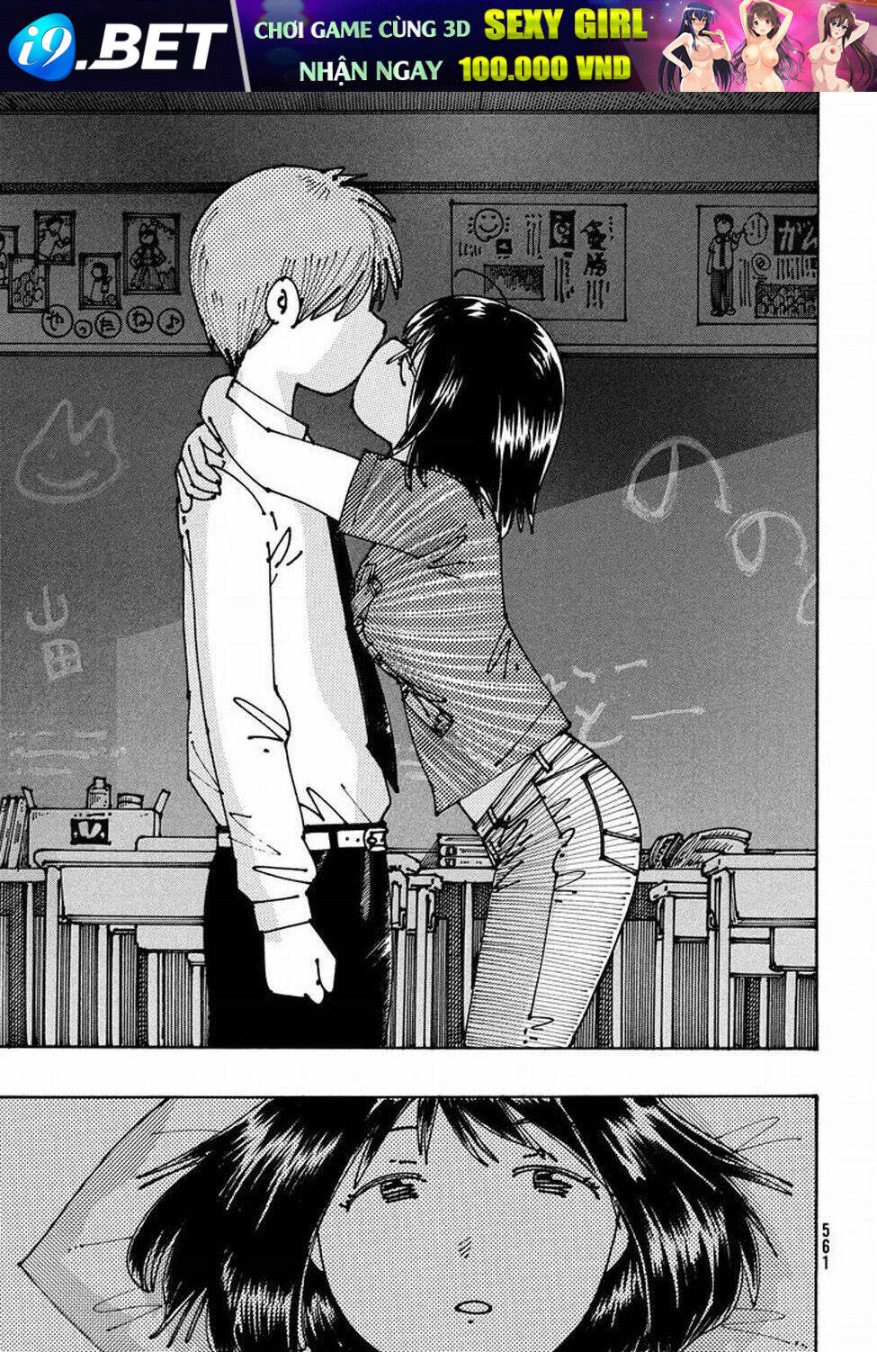 Ookumo-Chan Flashback Chương 5 Ảnh 8