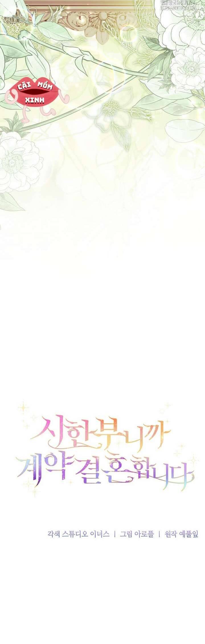 Tôi Phải Mau Chóng Kết Hôn Vì Thời Gian Có Hạn Chương 26 Ảnh 53