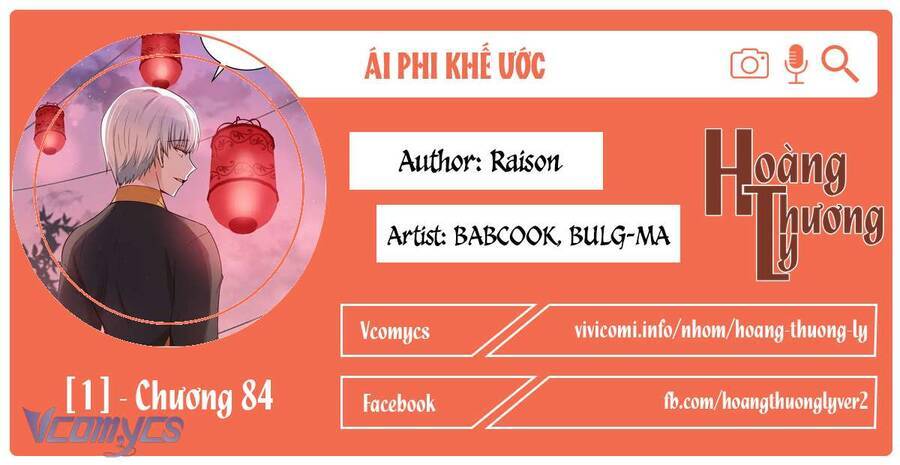 Ái Phi, Dao Của Nàng Rơi Rồi Chương 84 Ảnh 2