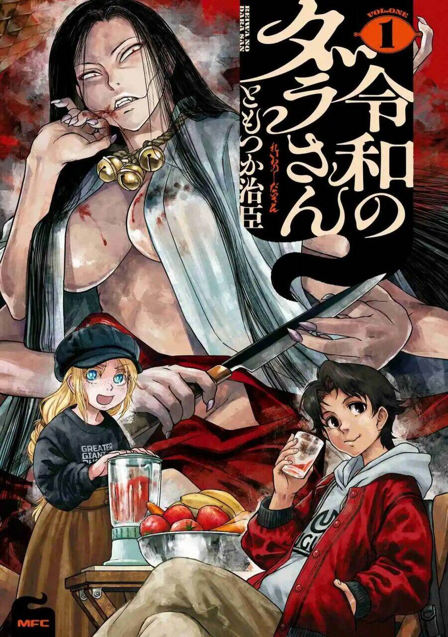 Reiwa No Dara-San Chương 1 Ảnh 2