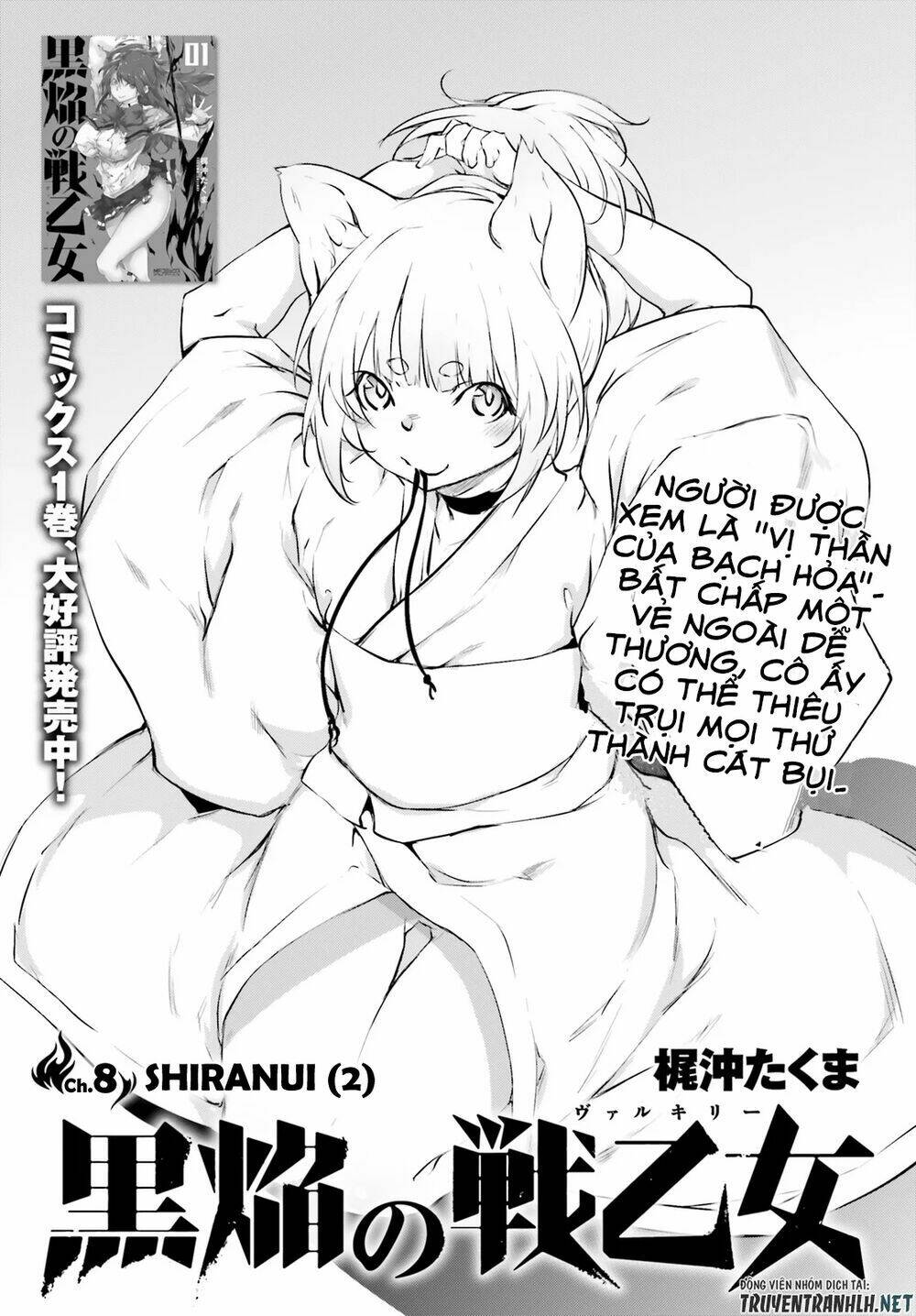 Kuro Homura No Sen Otome Chương 8 Ảnh 3