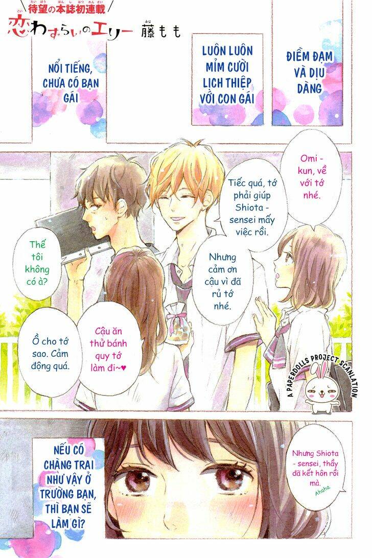 Koi Wazurai No Ellie Chương 1 Ảnh 2
