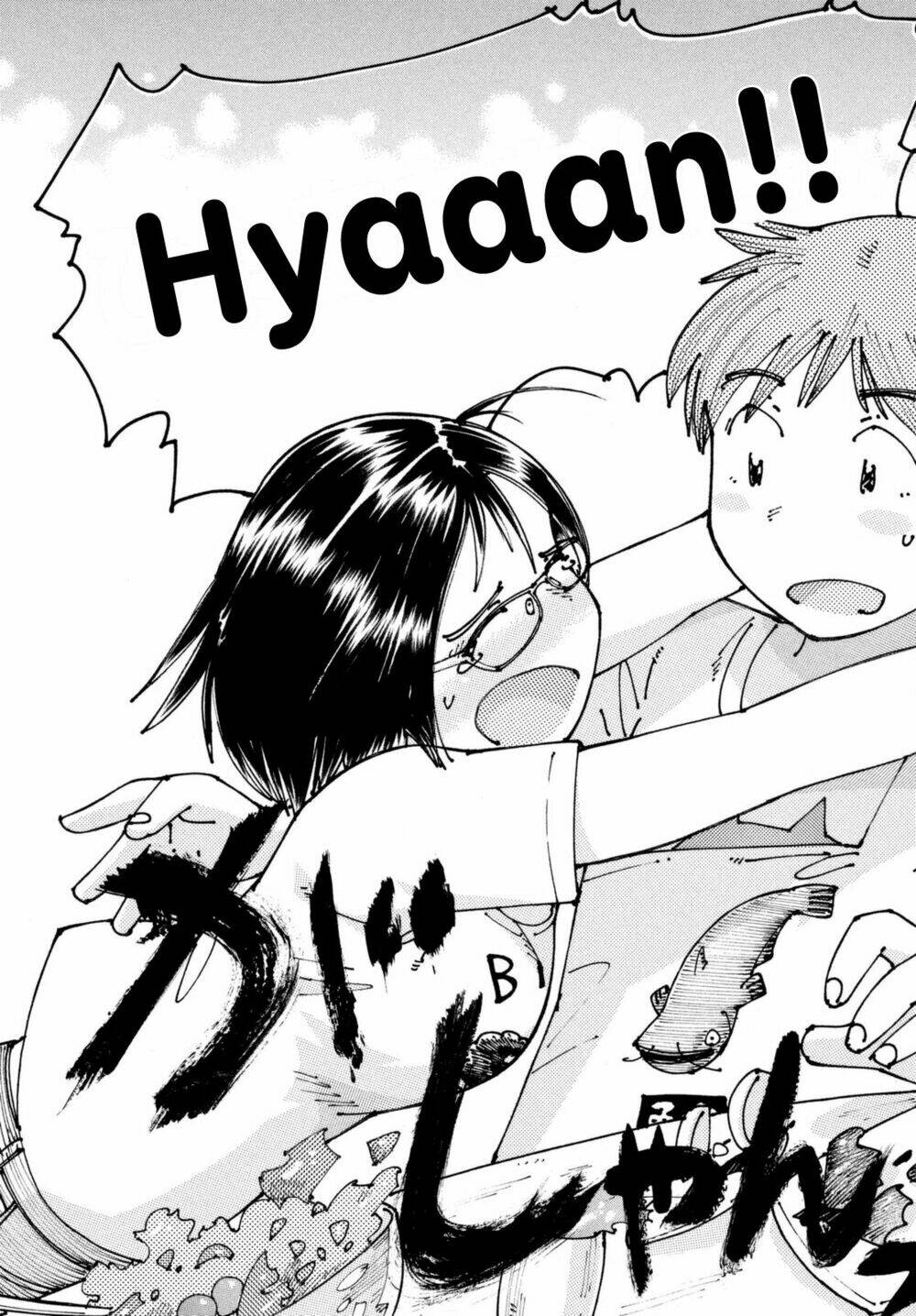 Ookumo-Chan Flashback Chương 2 Ảnh 40