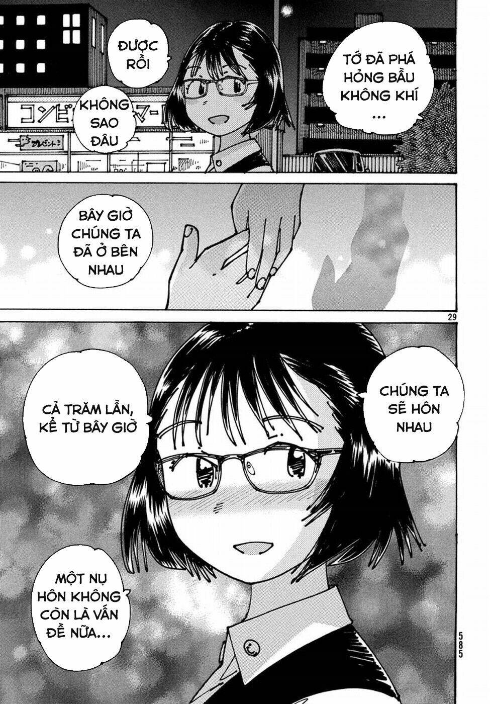 Ookumo-Chan Flashback Chương 5 Ảnh 32