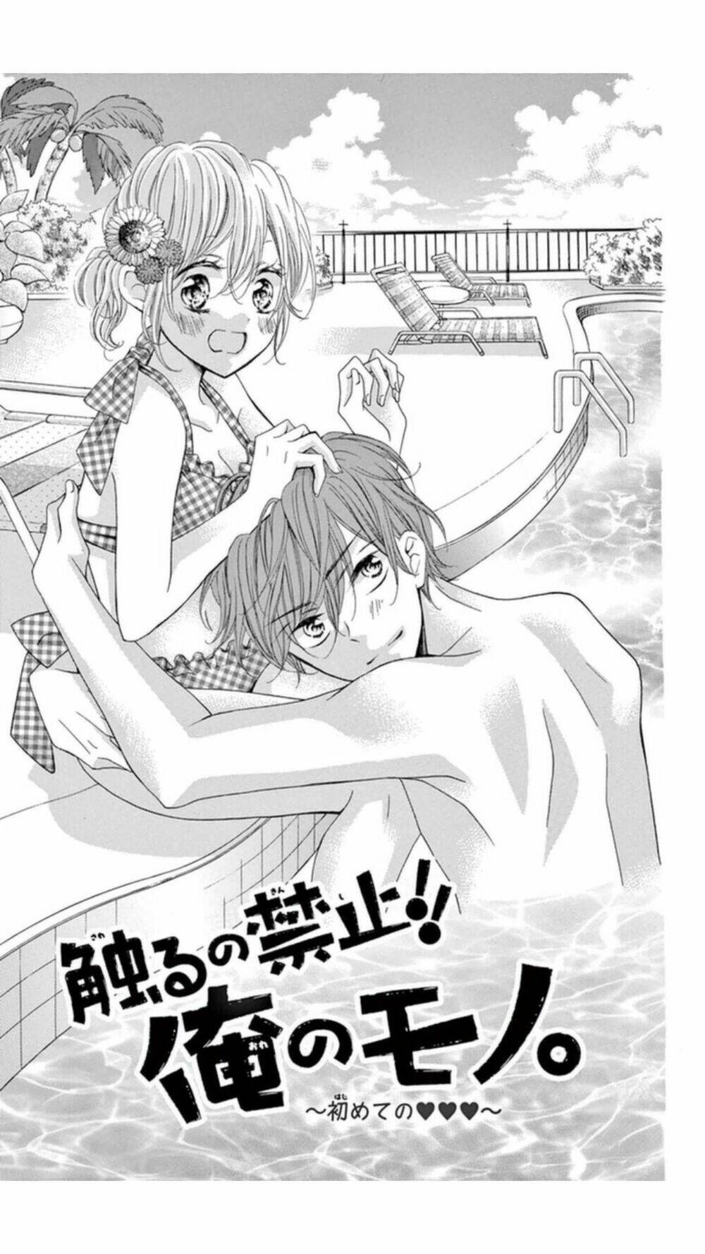 Zettai!! Sawaru No Kinshi!! Ore No Mono Chương 1.1 Ảnh 5