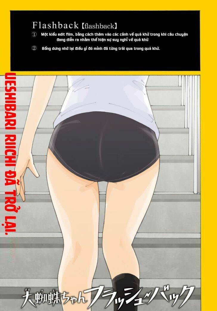 Ookumo-Chan Flashback Chương 1 Ảnh 6