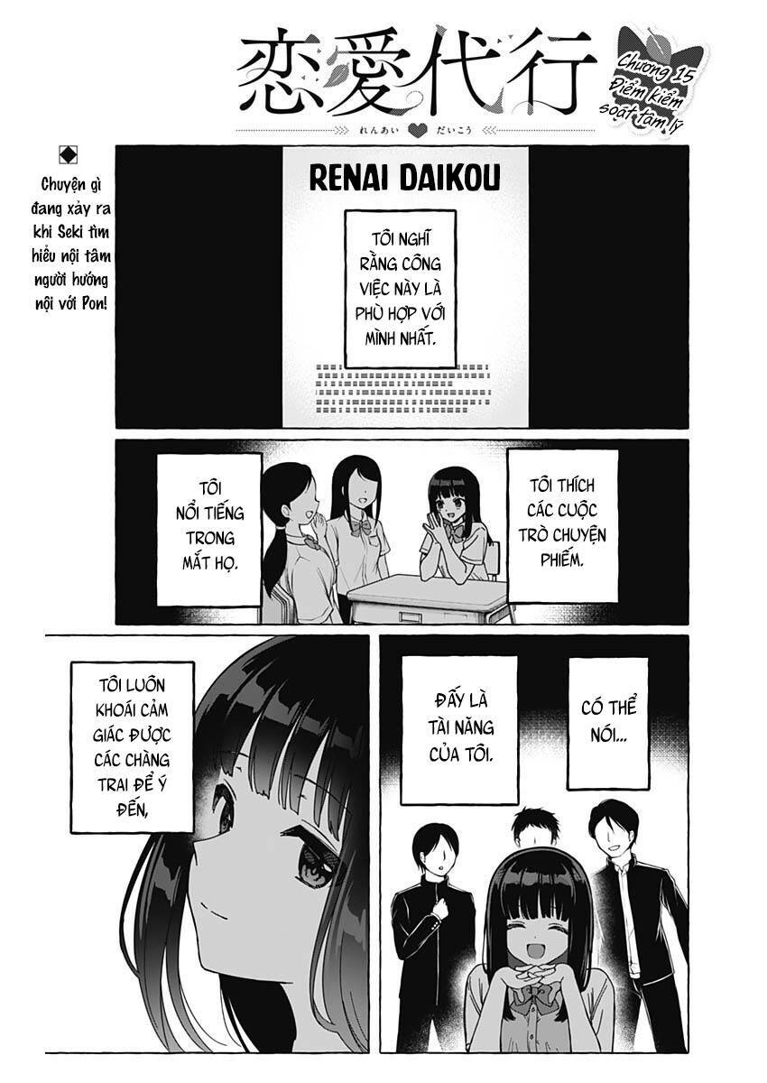 Renai Daikou Chương 15 Ảnh 3