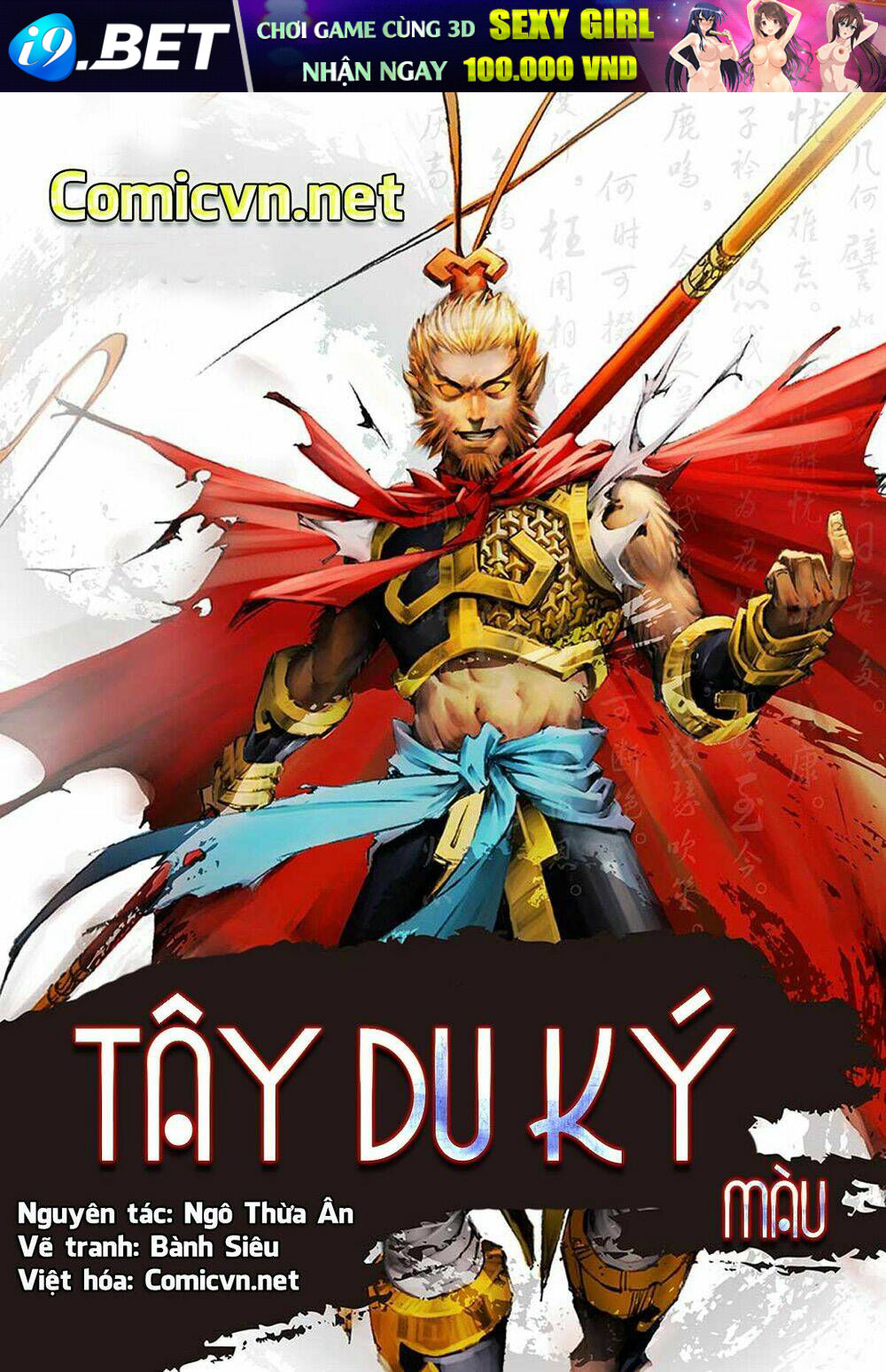 Tây Du Ký Màu Chương 111 Ảnh 2
