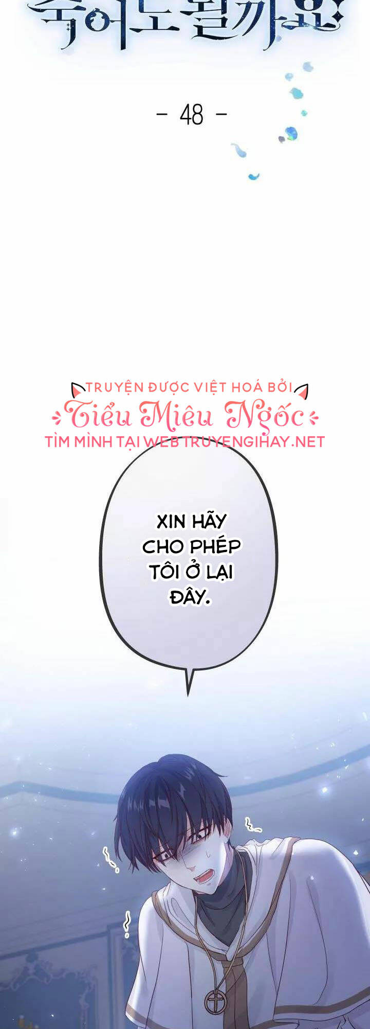 Nếu Là Phản Diện, Liệu Tôi Sẽ Chết? Chương 48 Ảnh 4