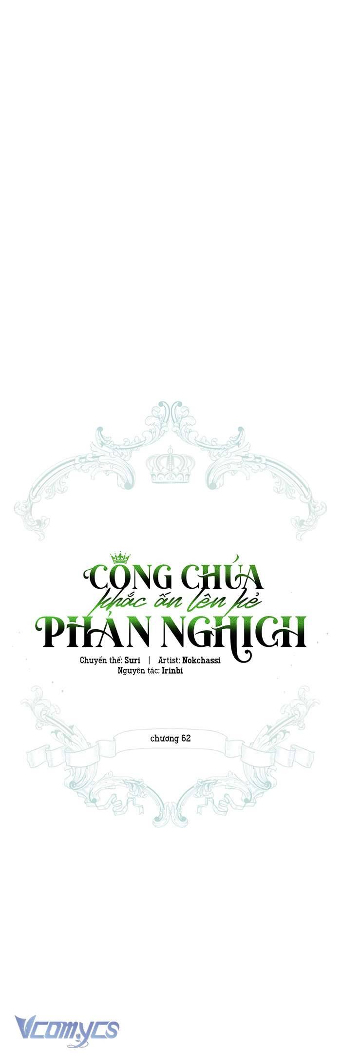 Công Chúa Khắc Dấu Lên Kẻ Phản Nghịch Chương 62 Ảnh 4