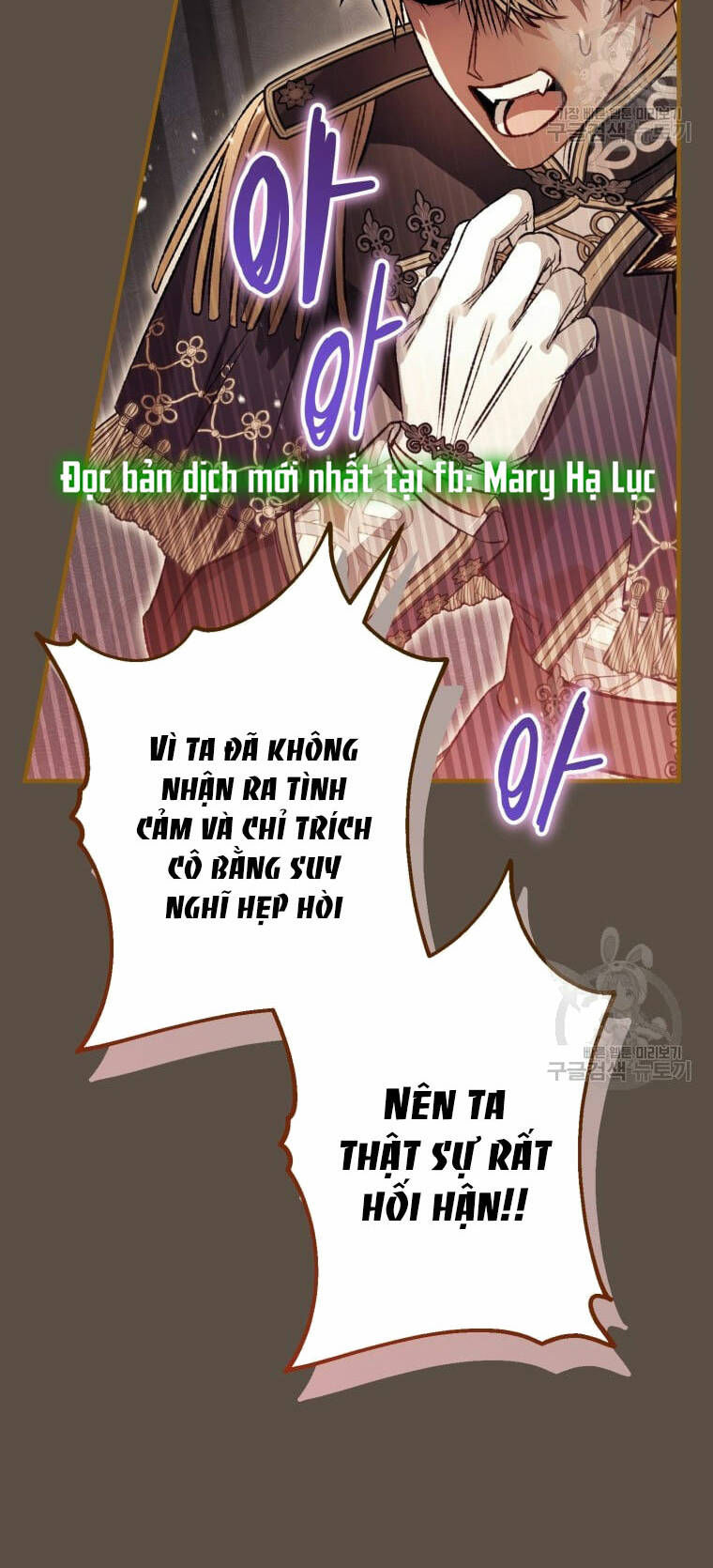 Bỗng Nhiên Tôi Trở Thành Quạ Đen!! Chương 99.2 Ảnh 17