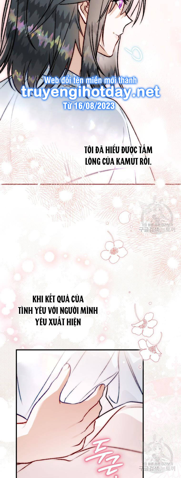 Bỗng Nhiên Tôi Trở Thành Quạ Đen!! Chương 102.1 Ảnh 18