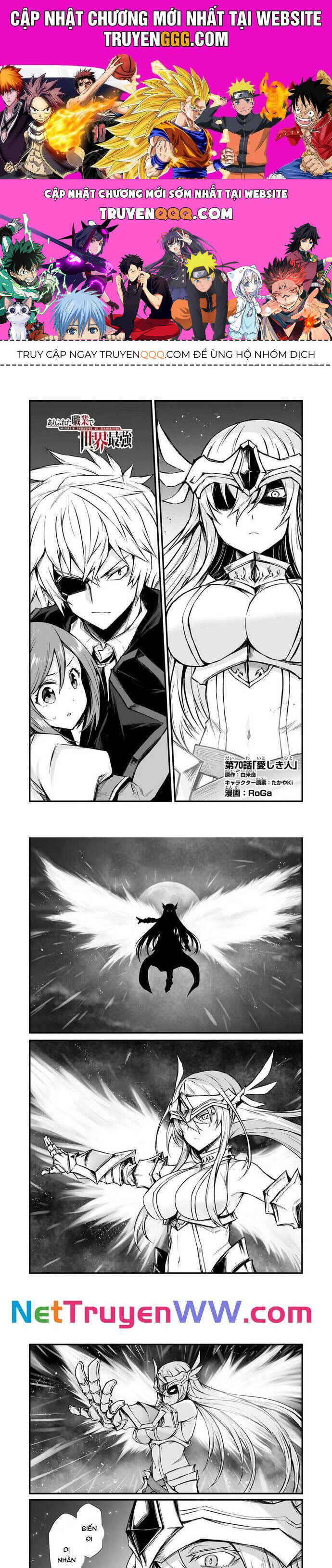 Arifureta Shokugyou De Sekai Saikyou Chương 70 Ảnh 2