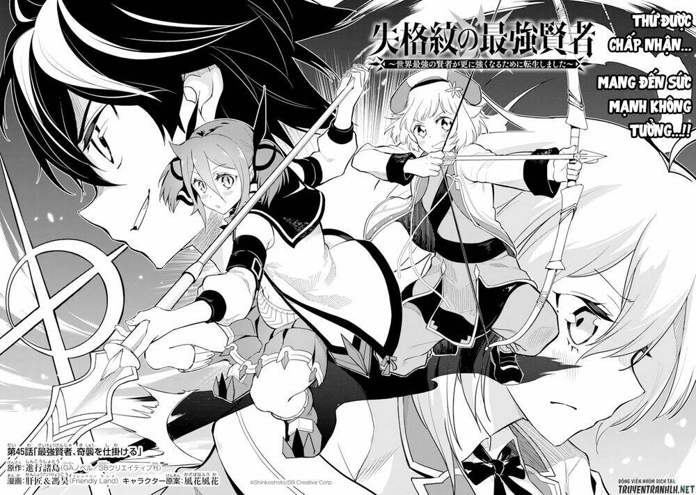 Shikkaku Mon No Saikyou Kenja Chương 45 Ảnh 6