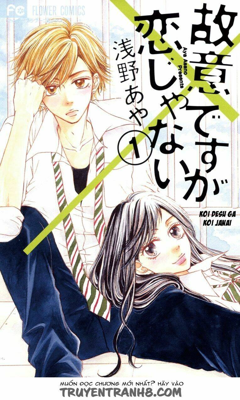 Koi Desu Ga Koi Janai Chương 1 Ảnh 2