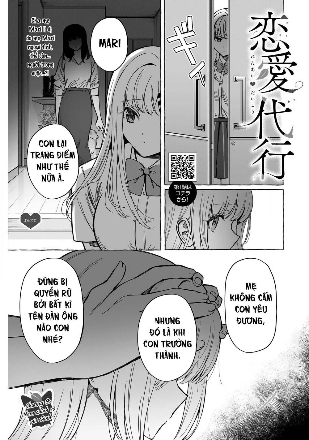 Renai Daikou Chương 9 Ảnh 3